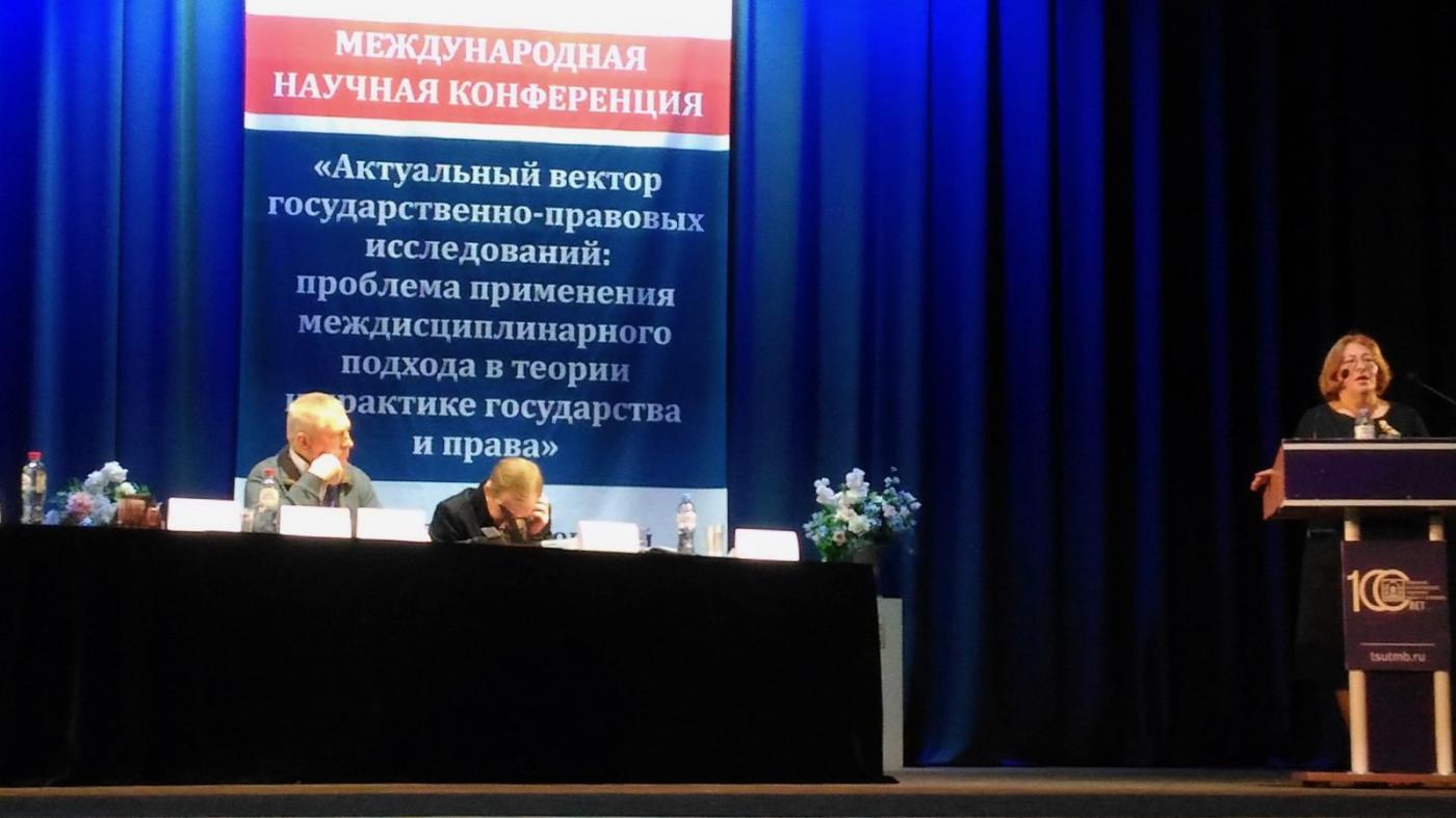 Юристы БНТУ на международной конференции в Тамбове